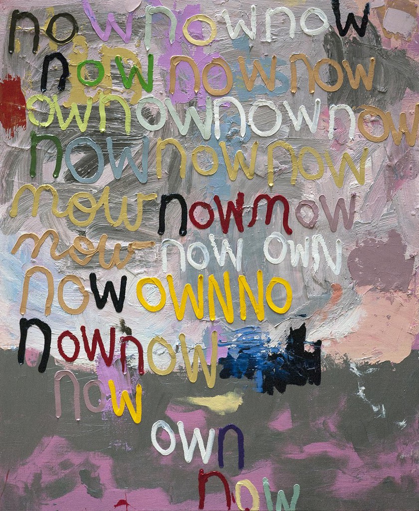 Own now
