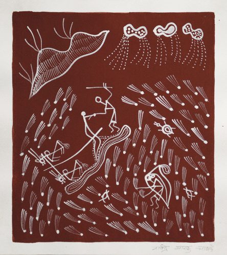 Ravindra Chabke - Sans titre, 1990, acrylique sur papier, 28 x 25 cm